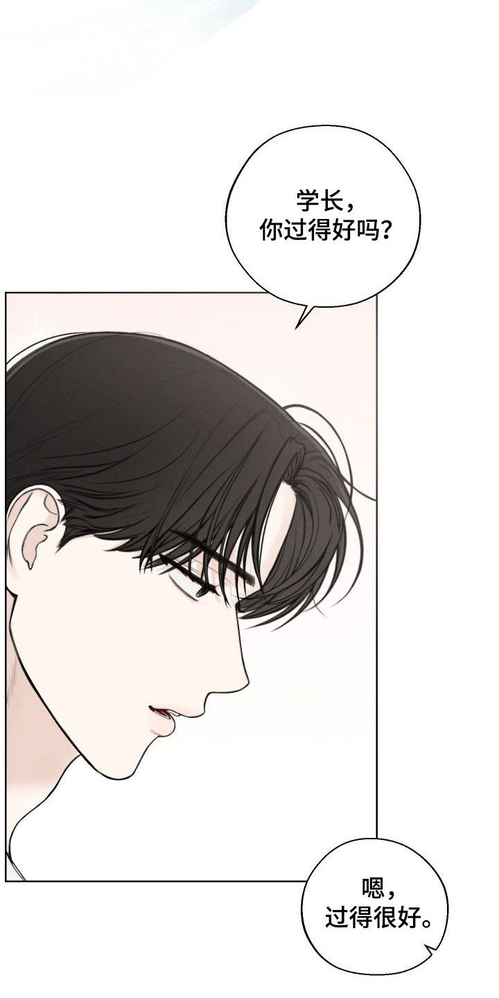 第44章：【第二季】信号3