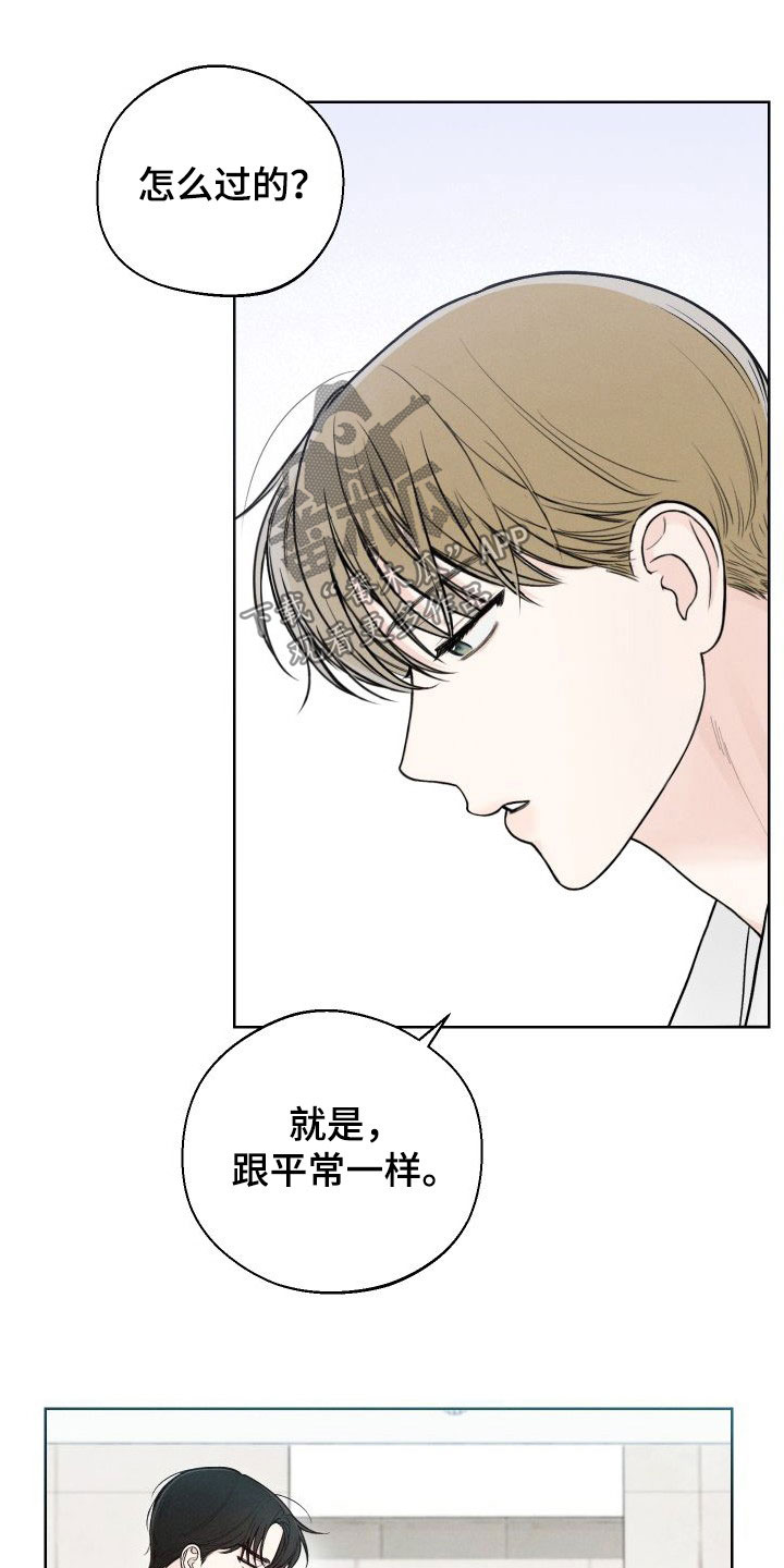 第44章：【第二季】信号4