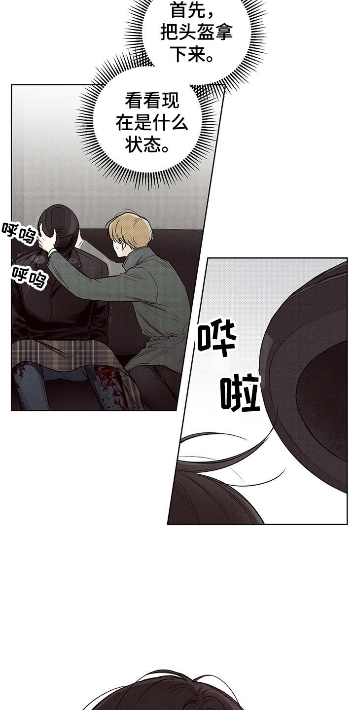 第4章：回头的路1