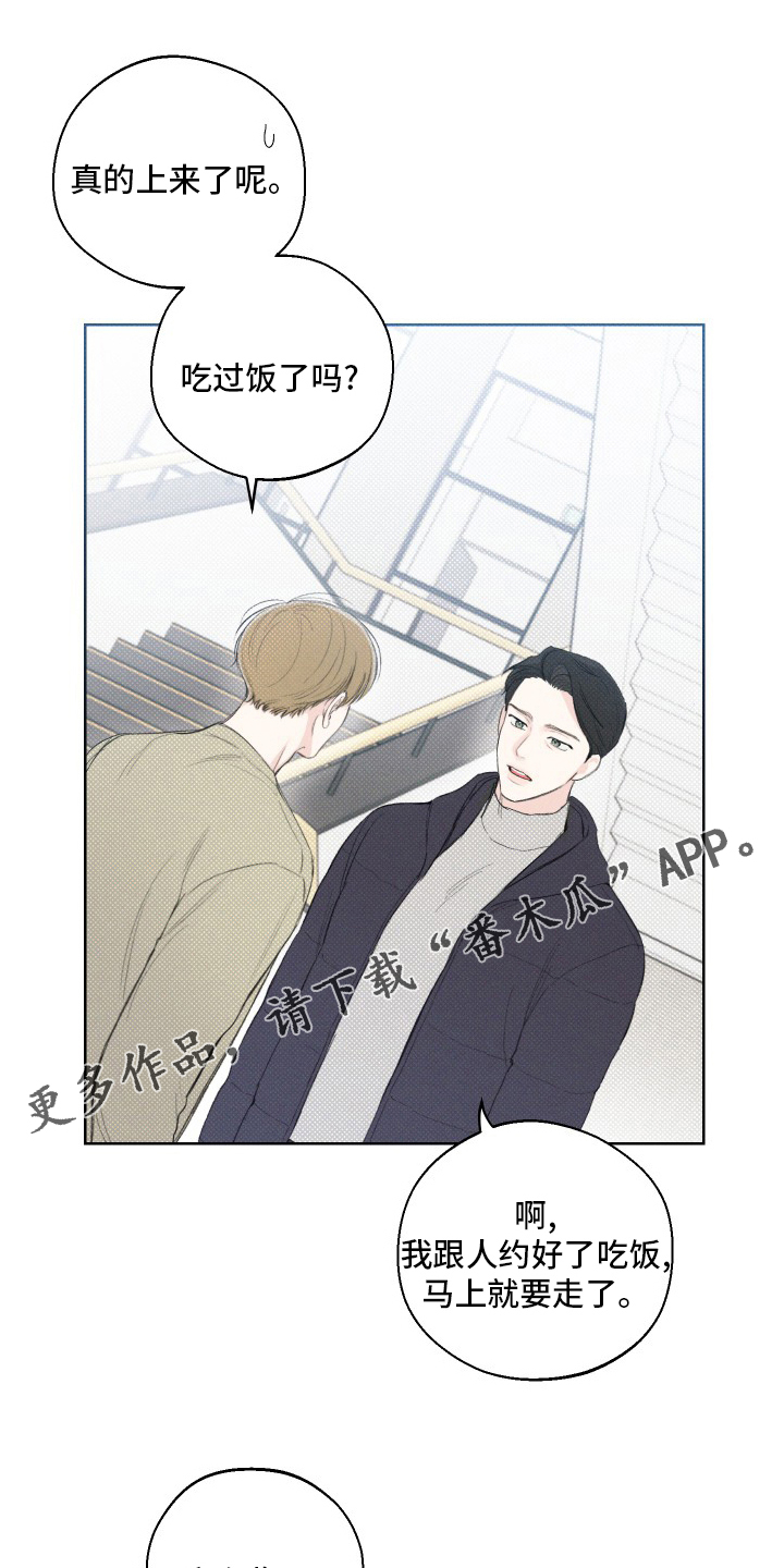 第30章：不见了0