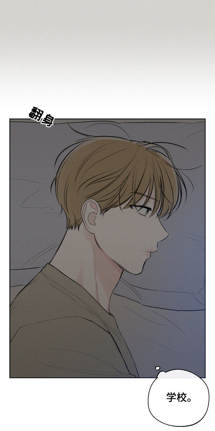 第37章：震惊的消息2