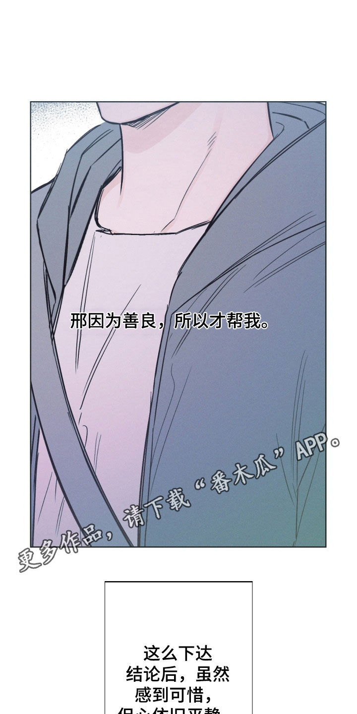 第60章：【第二季】白费0