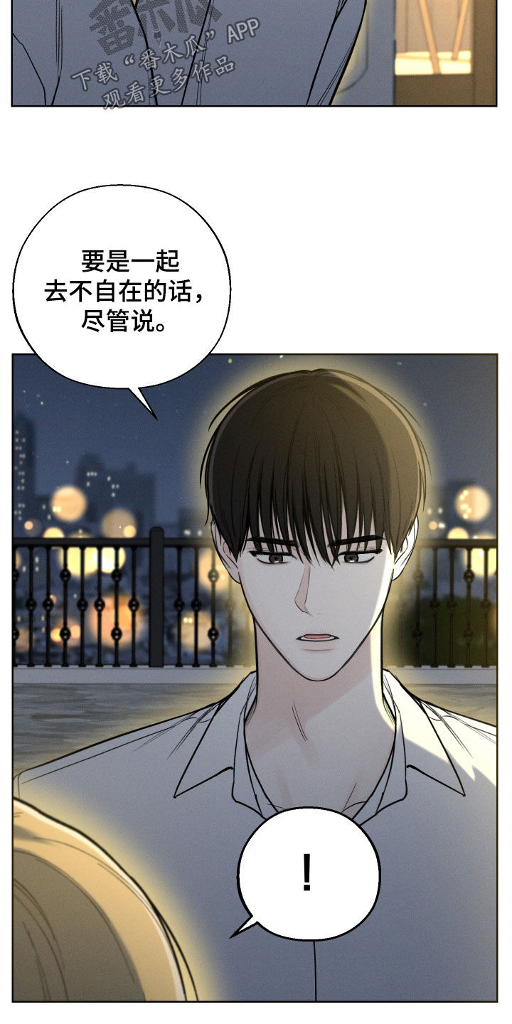 第68章：【第二季】独处2