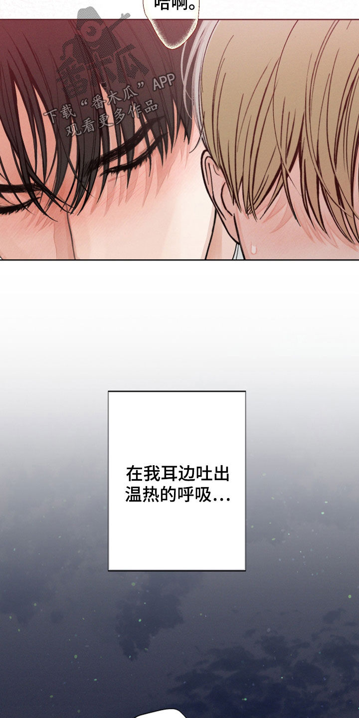 第47章：【第二季】继续在意我2