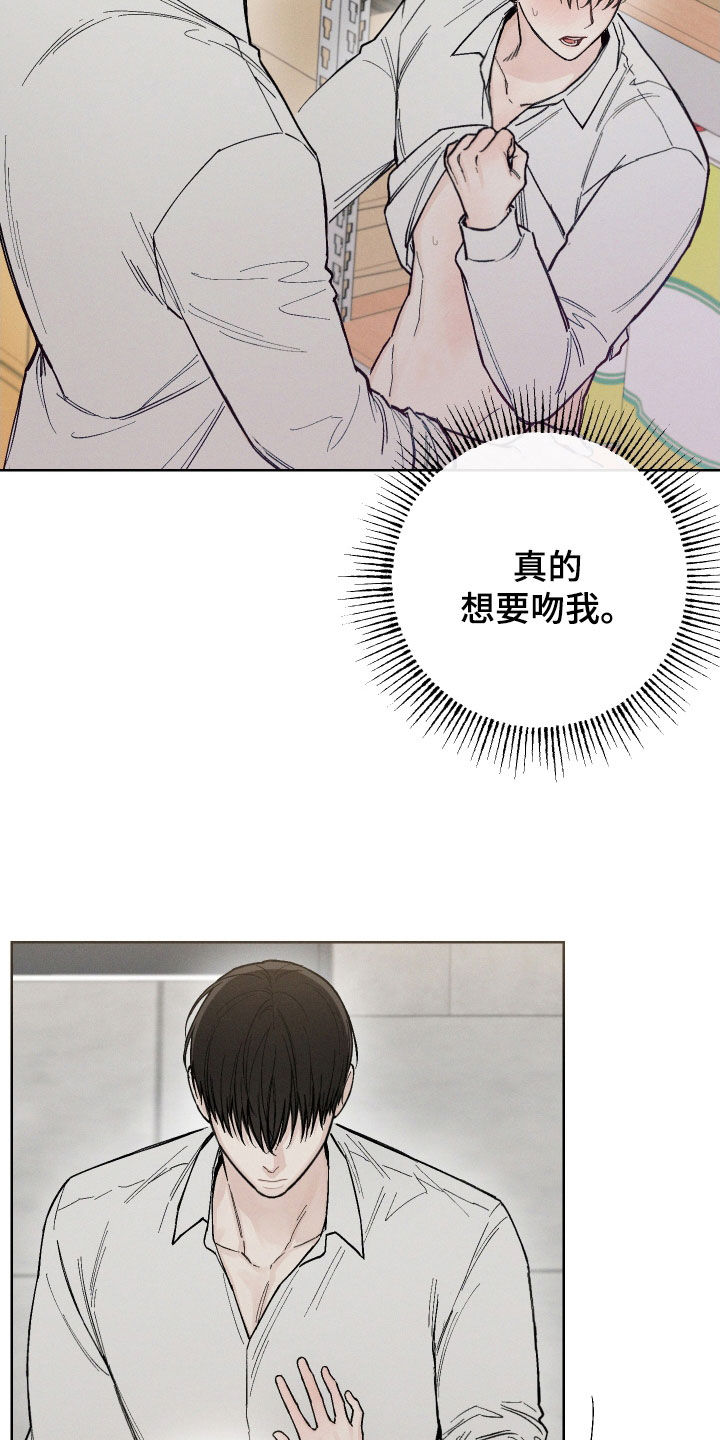 第55章：【第二季】不是错觉4