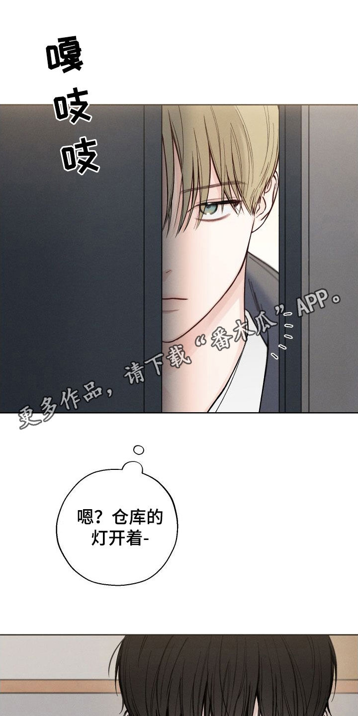 第50章：【第二季】太危险了0