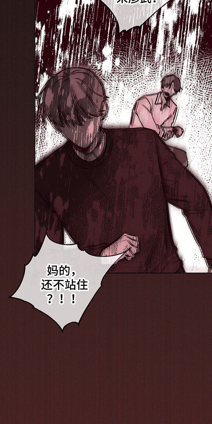 第1章：雪地事故1