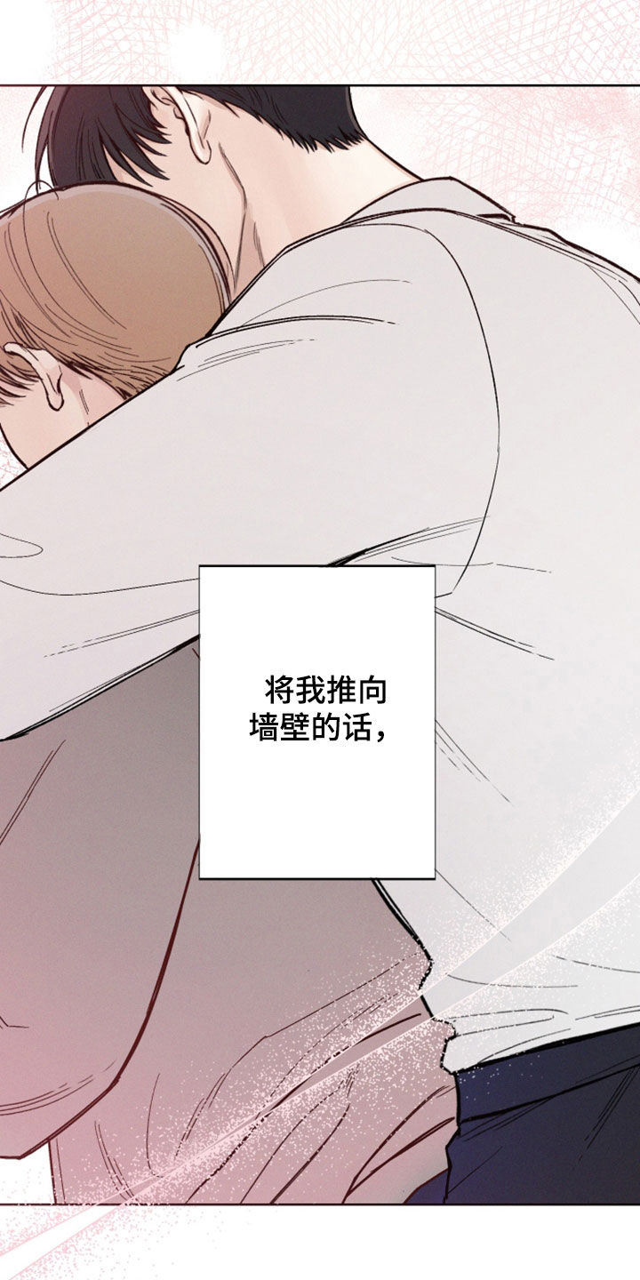 第47章：【第二季】继续在意我0