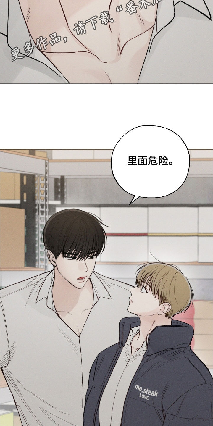 第51章：【第二季】抑制草1