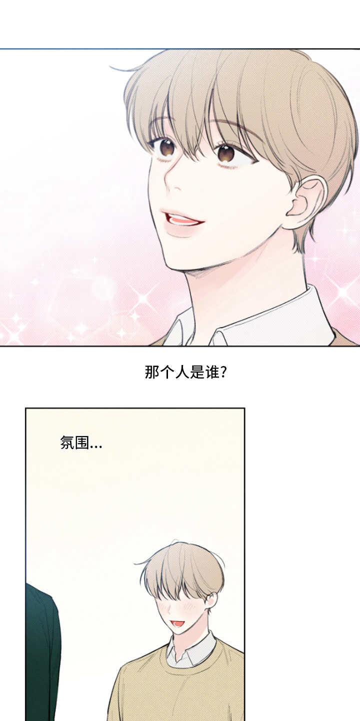 第21章：出去吧1