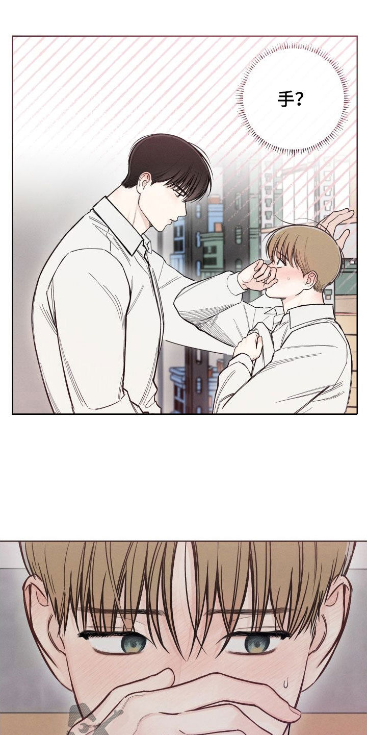 第53章：【第二季】不讨厌4