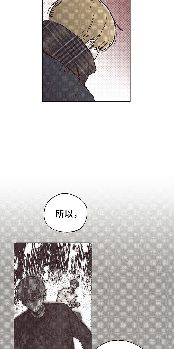 第3章：难寻的运气3