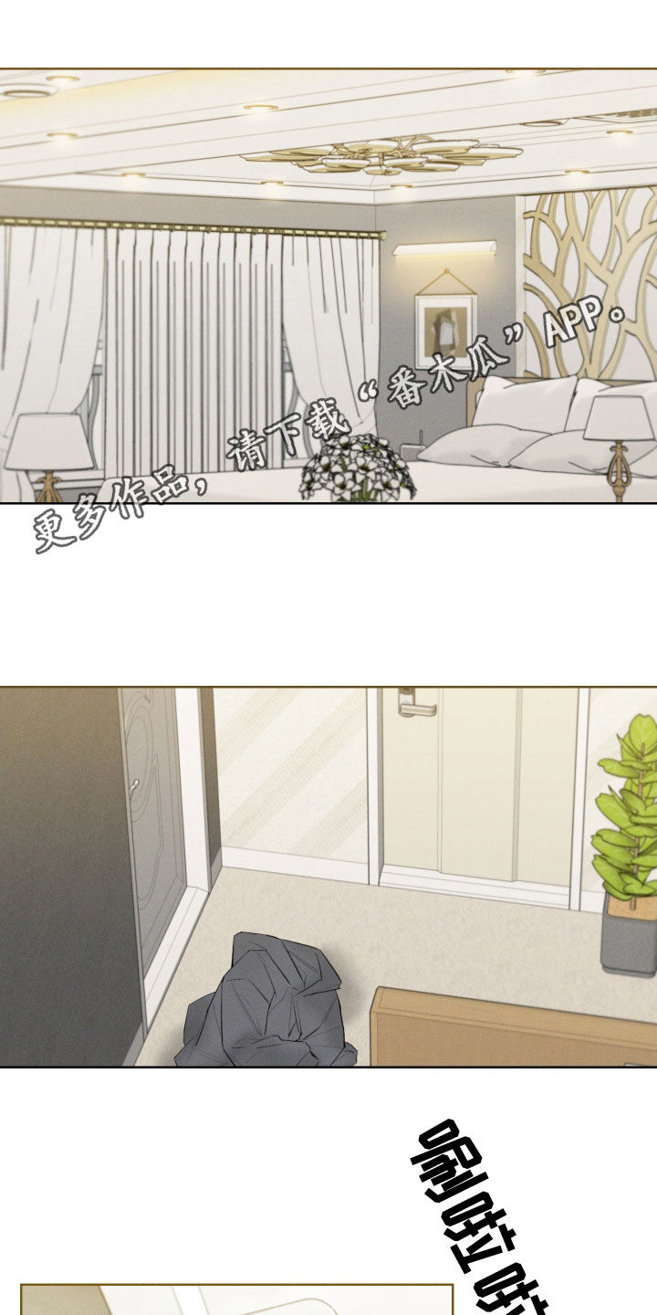 第71章：【第二季】心动0