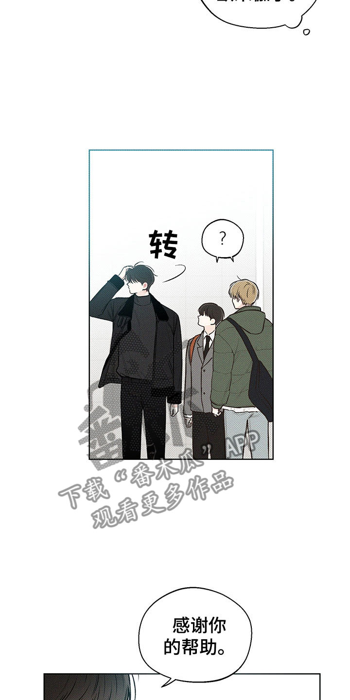 第8章：电话号码3