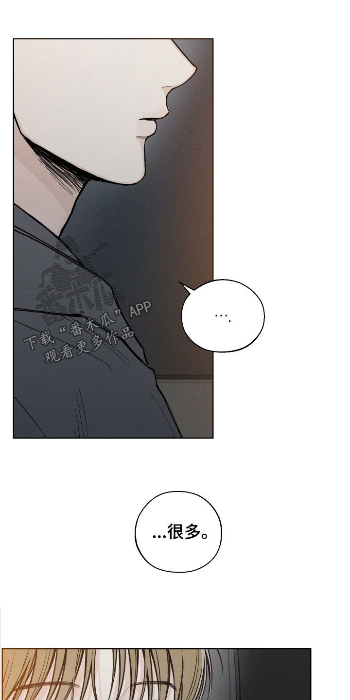 第70章：【第二季】过夜2