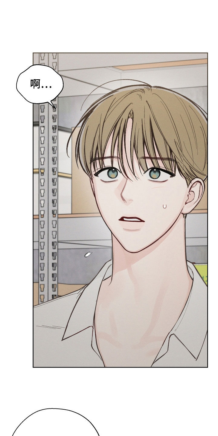 第52章：【第二季】只要前辈不介意1