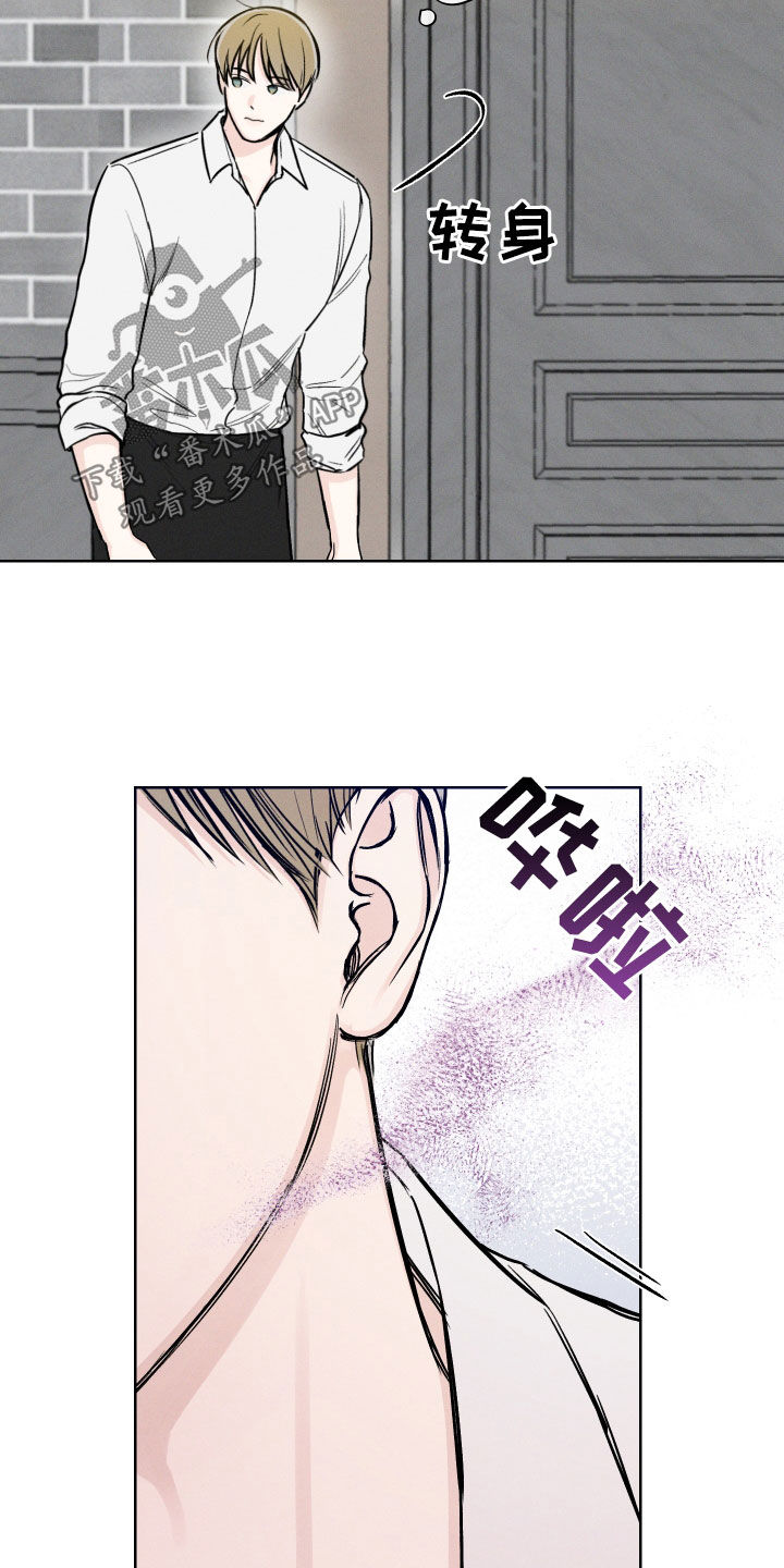 第64章：【第二季】马上放开她4