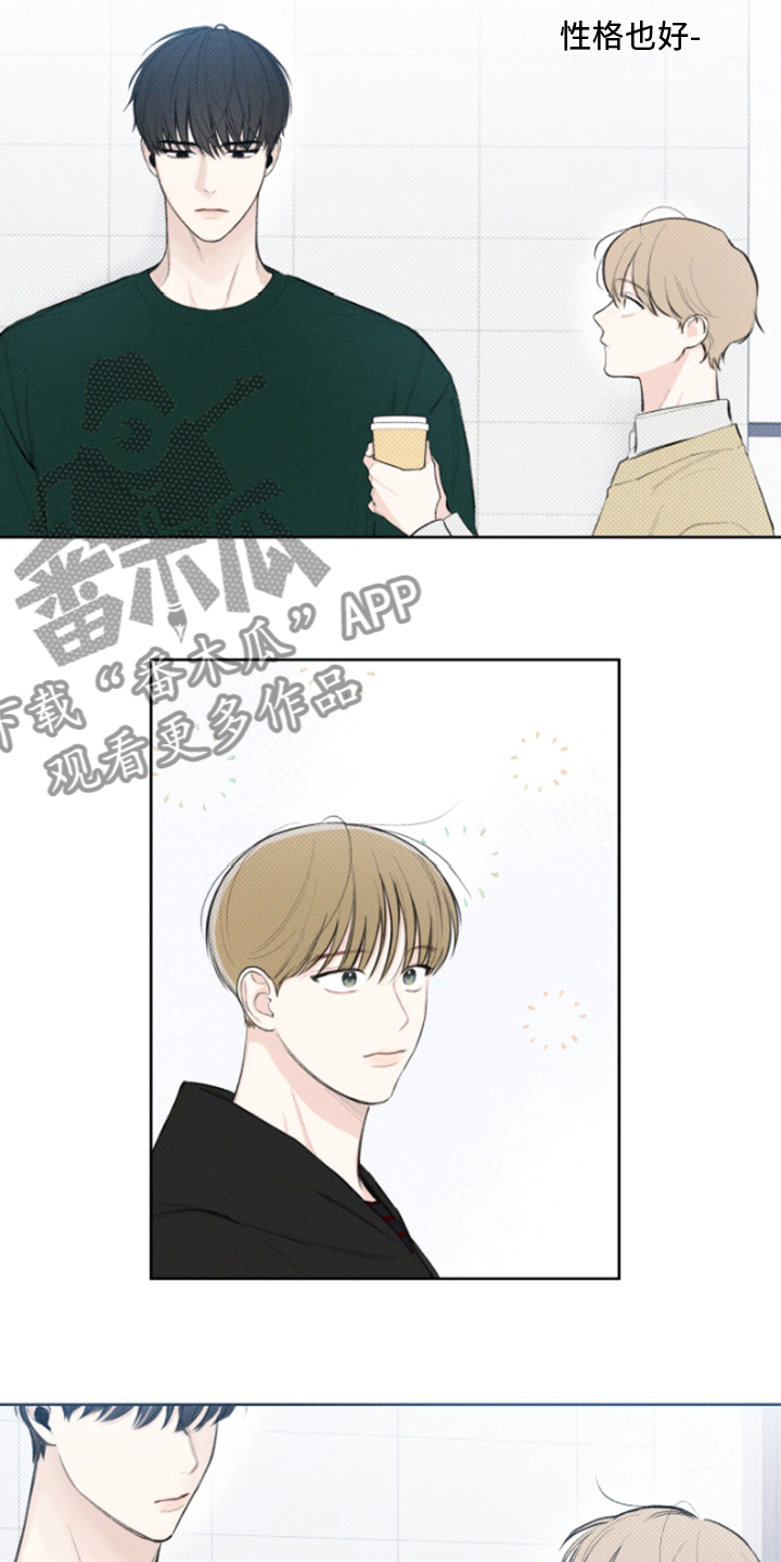 第21章：出去吧4