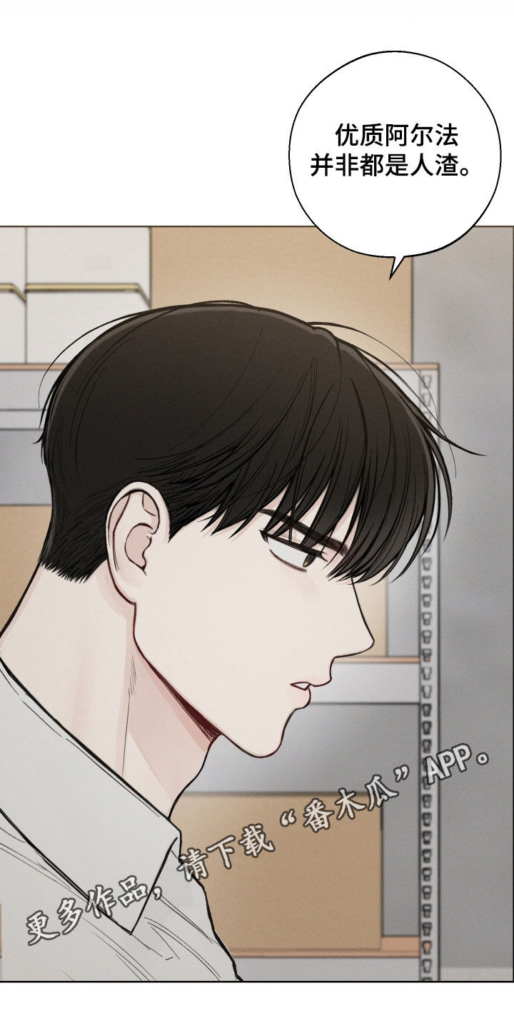 第52章：【第二季】只要前辈不介意0