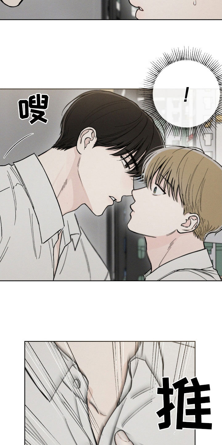 第55章：【第二季】不是错觉2