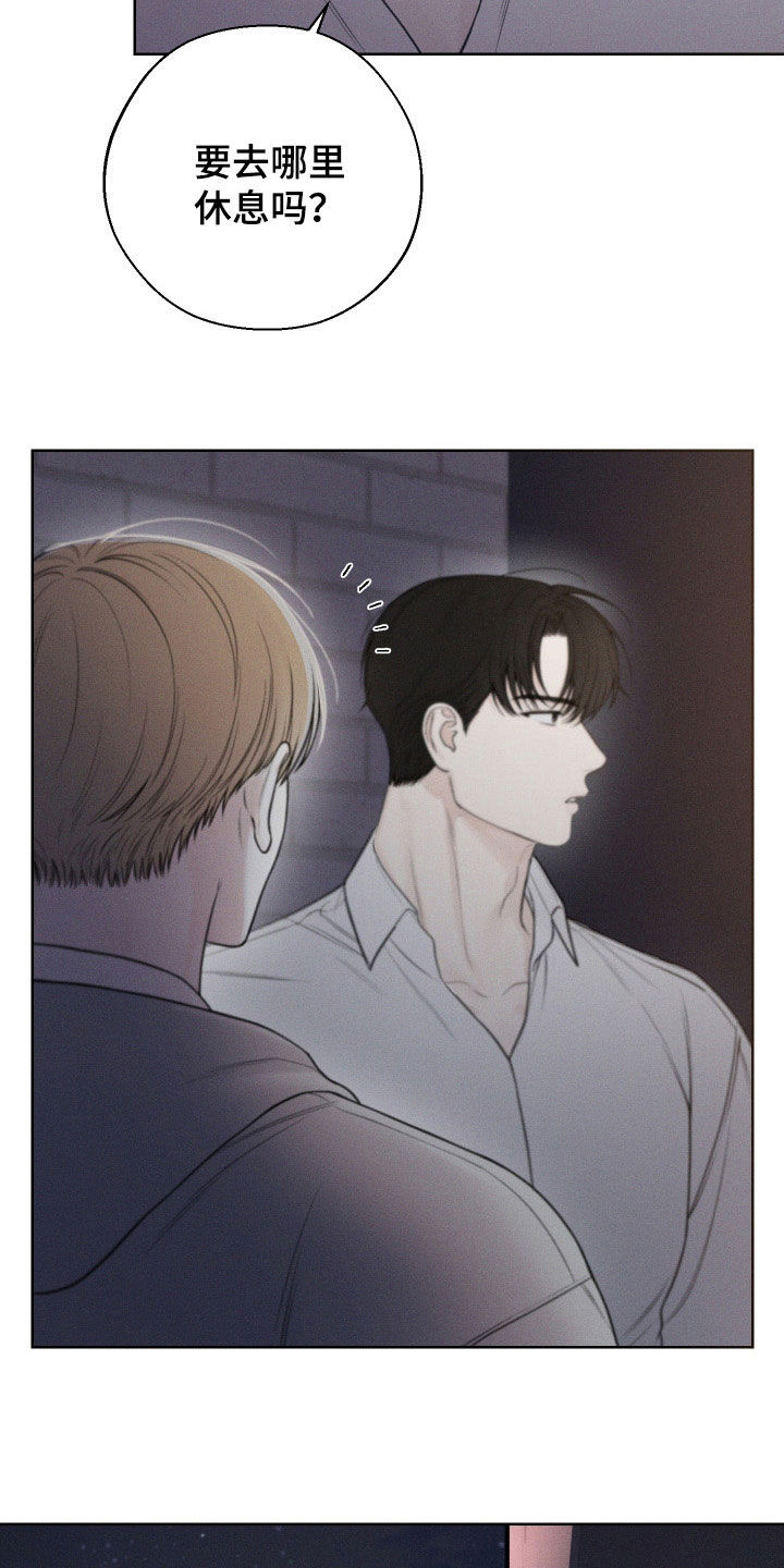 第46章：【第二季】站在我这边3