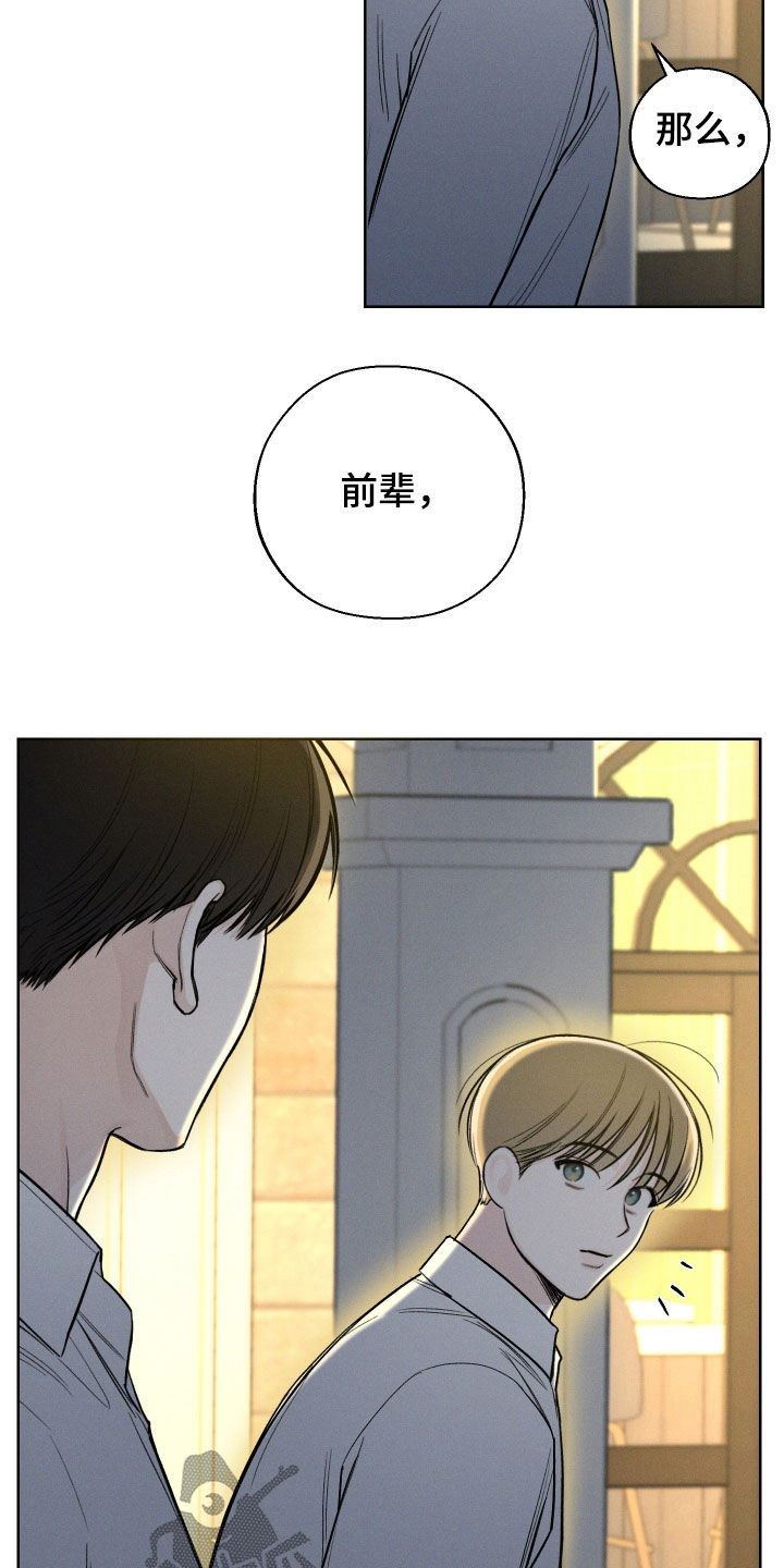 第68章：【第二季】独处1