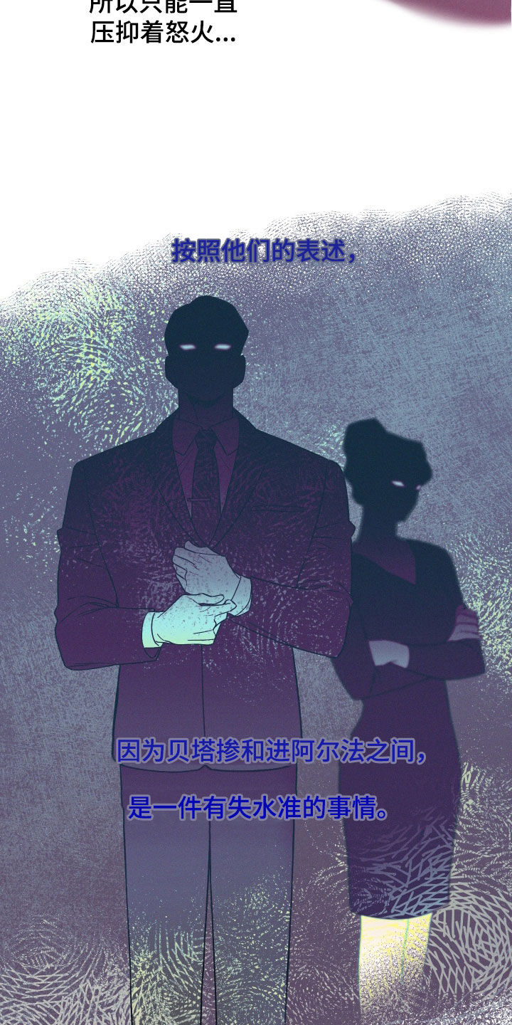 第75章：【第二季】喜欢到哭1