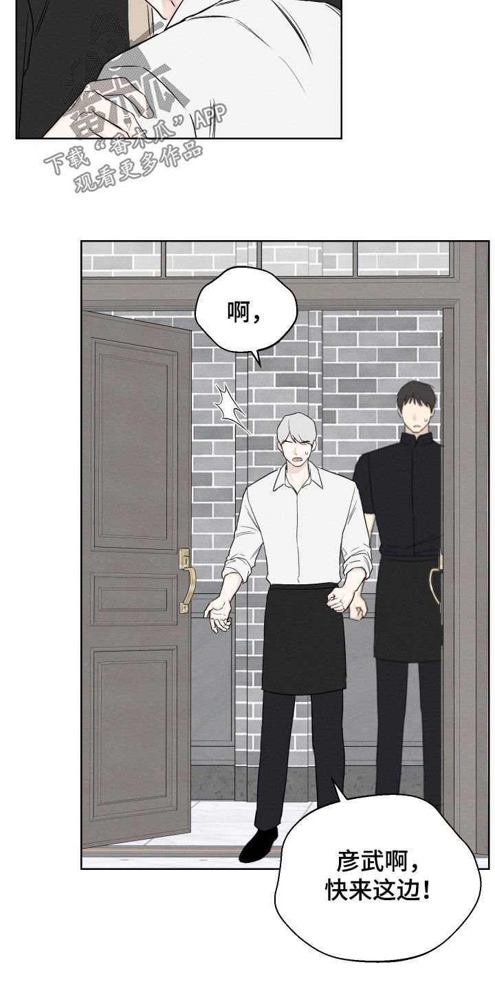 第66章：【第二季】超然地位3