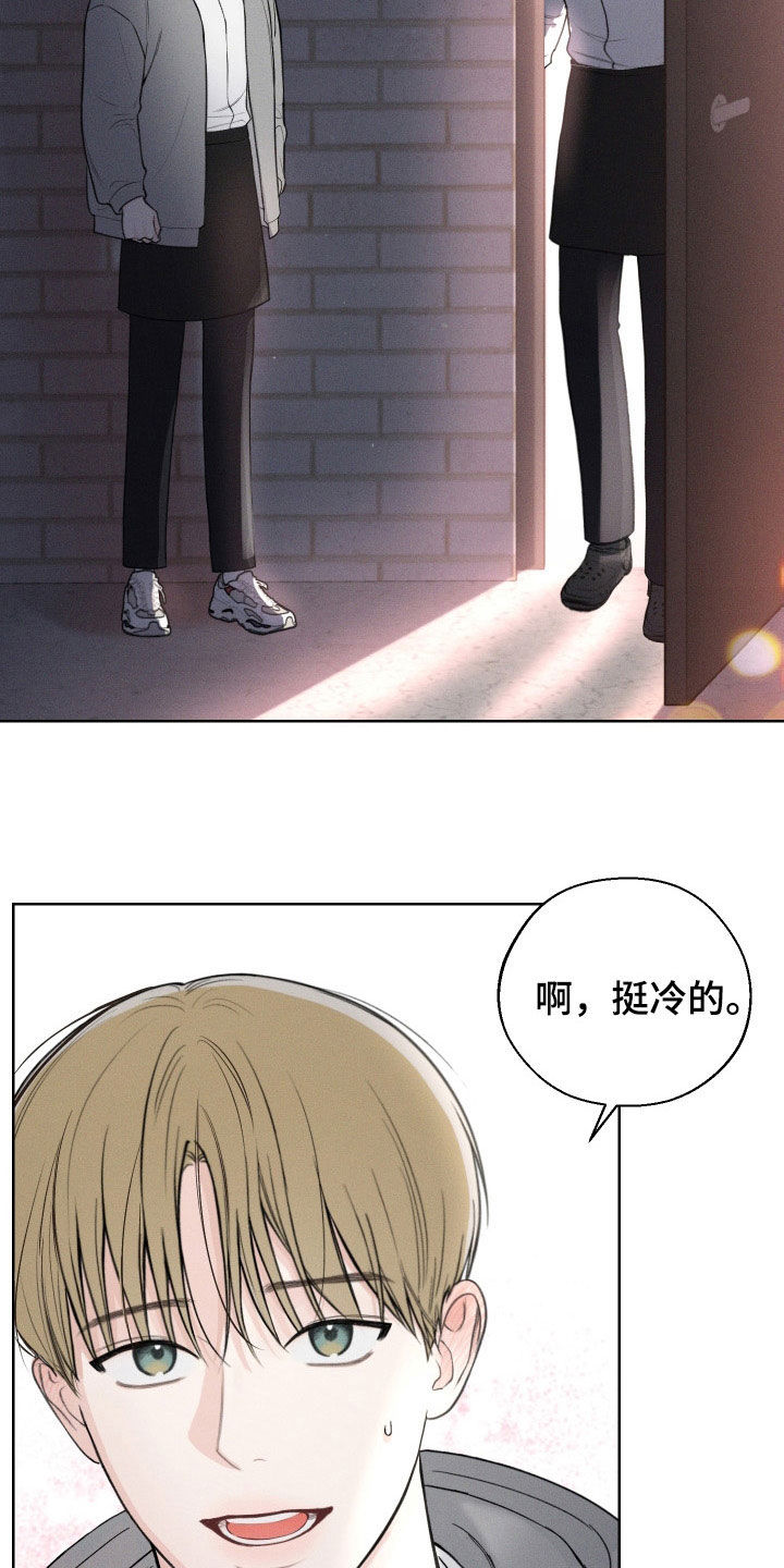 第46章：【第二季】站在我这边1