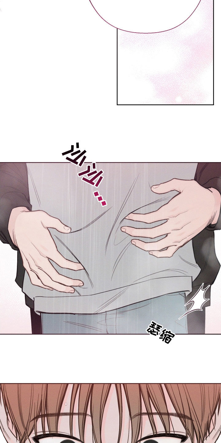 第72章：【第二季】我等不了1