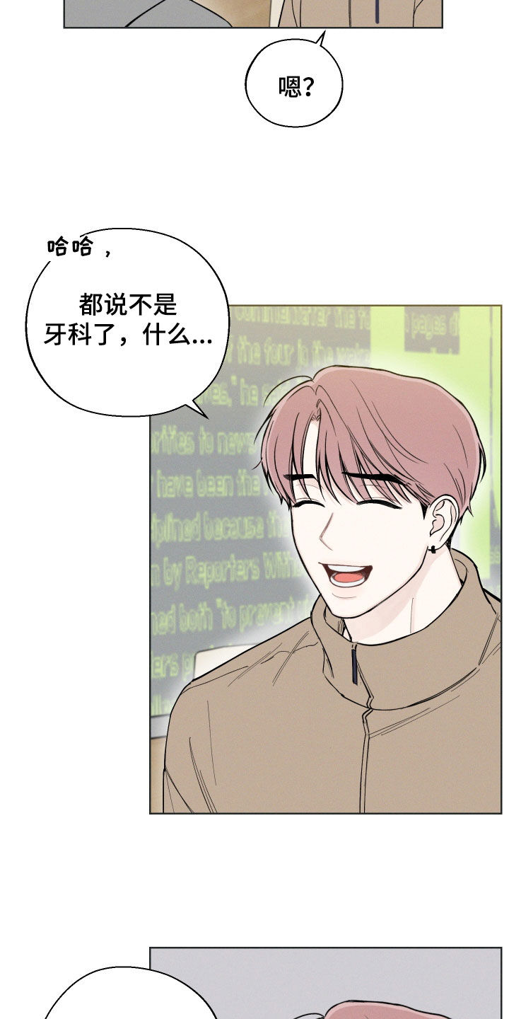 第59章：【第二季】逞强4