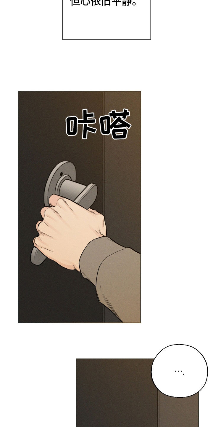 第60章：【第二季】白费1