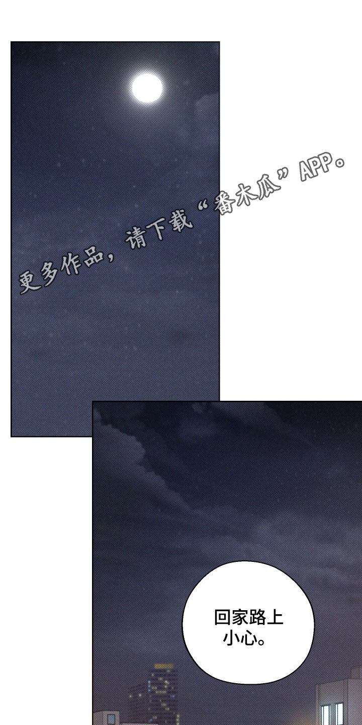 第39章：安定更重要0