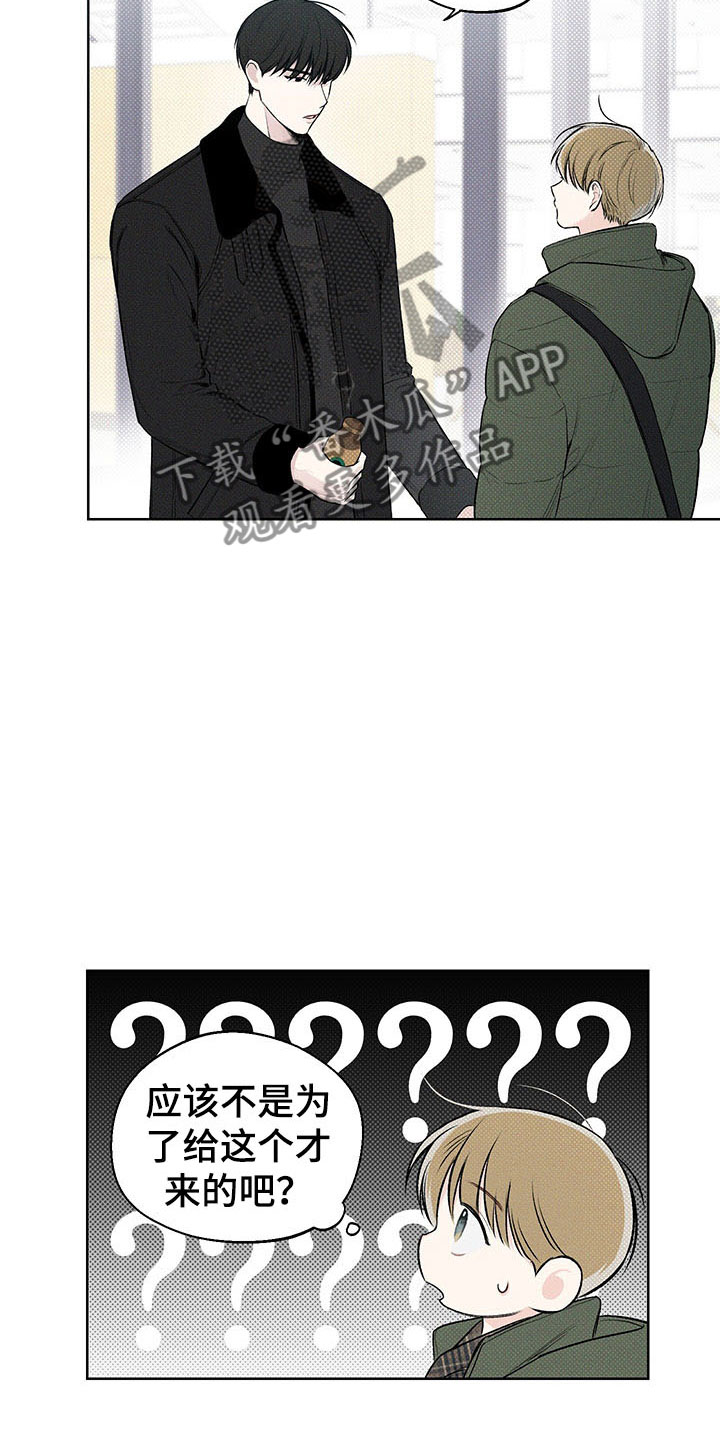 第10章：心坎难越2