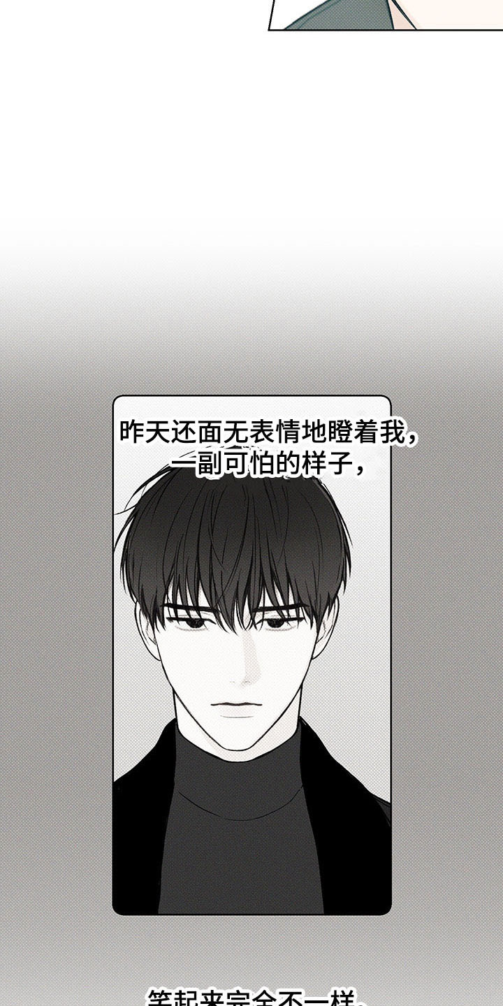 第12章：手忙脚乱3