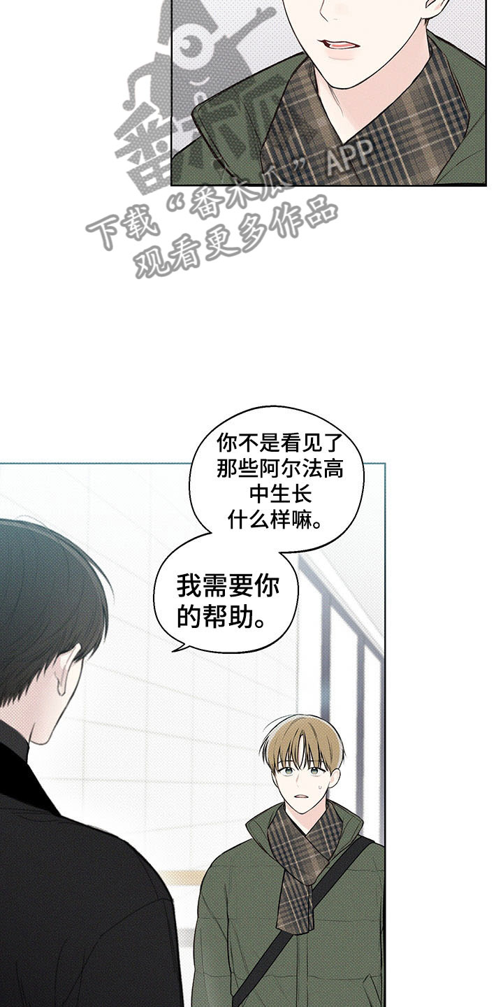 第9章：你的名字4