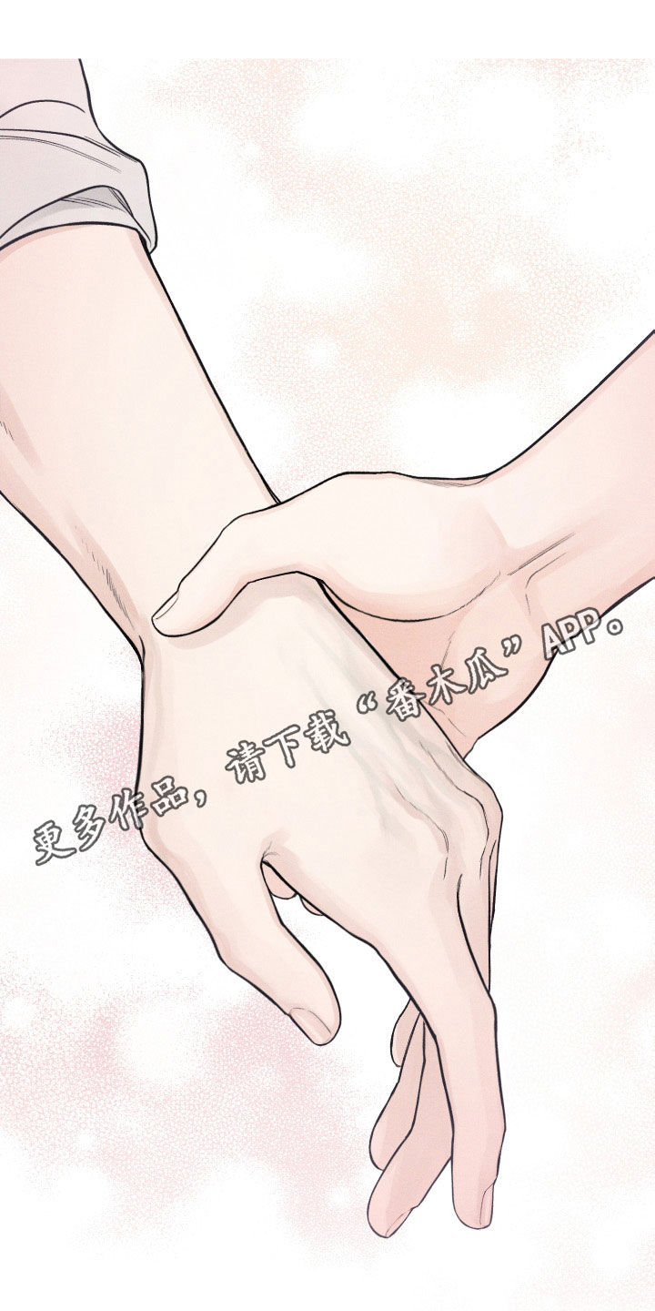 第45章：【第二季】警告0