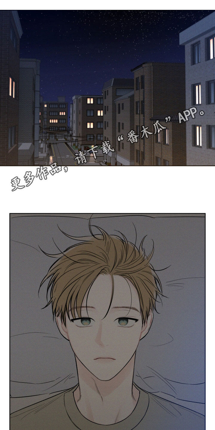 第37章：震惊的消息0