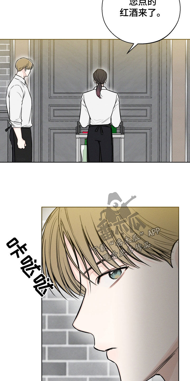 第64章：【第二季】马上放开她1