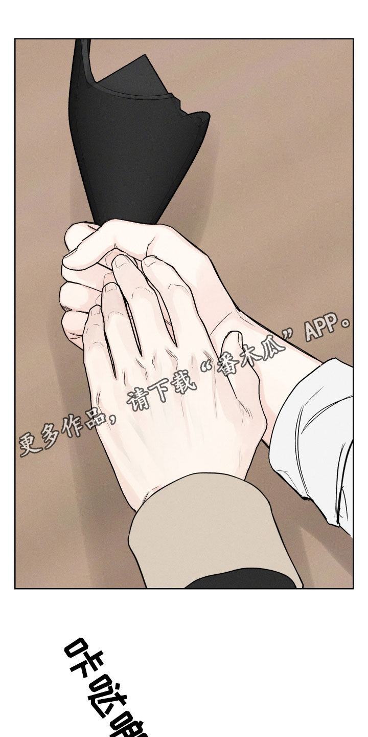 第66章：【第二季】超然地位0