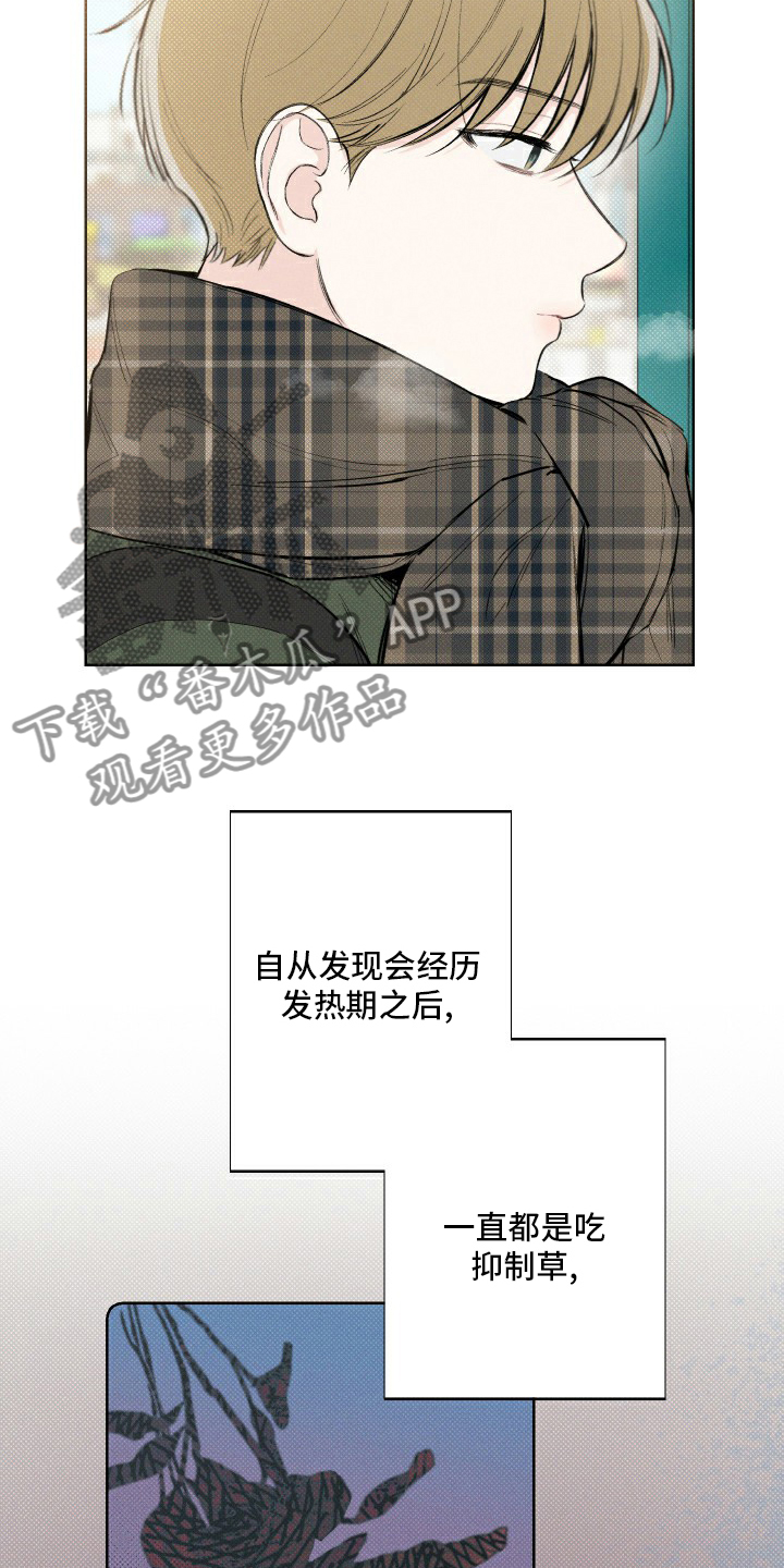 第25章：见一面吧1