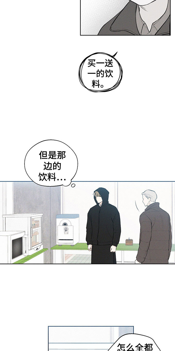 第16章：跷跷板2