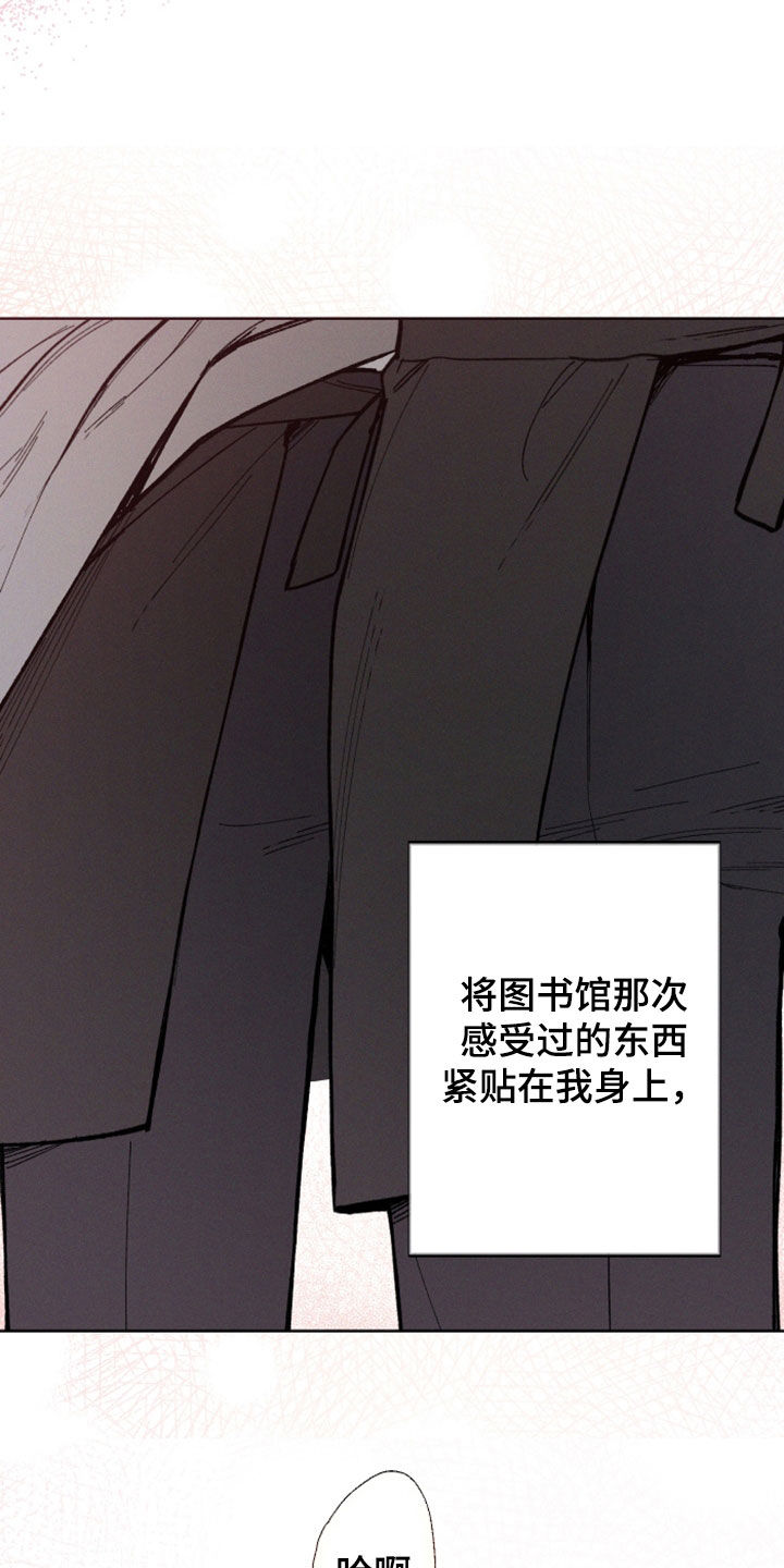 第47章：【第二季】继续在意我1