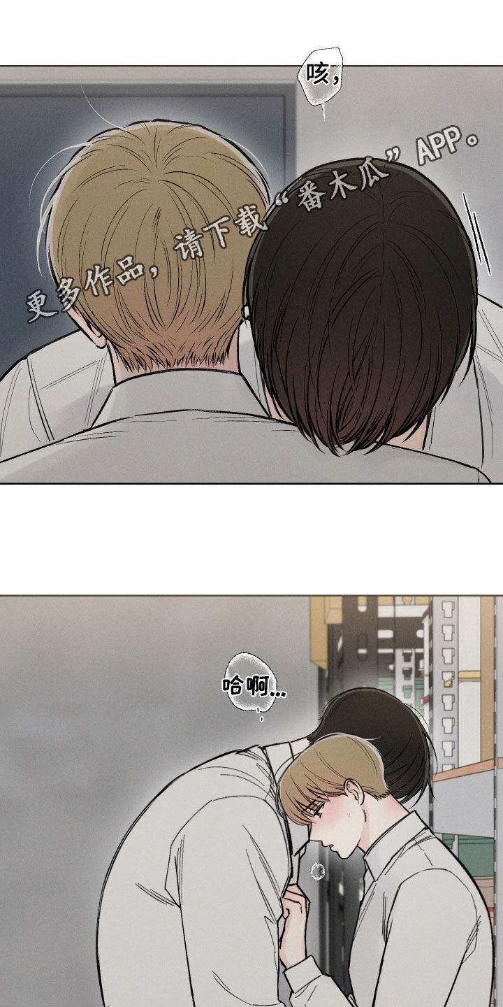 第55章：【第二季】不是错觉0