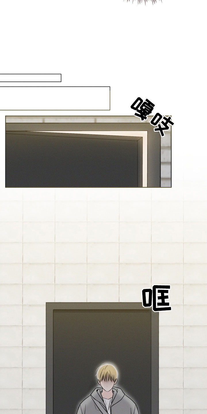 第60章：【第二季】白费4