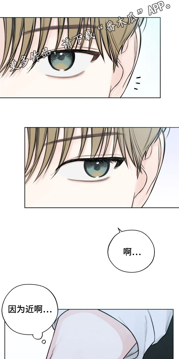 第44章：【第二季】信号0