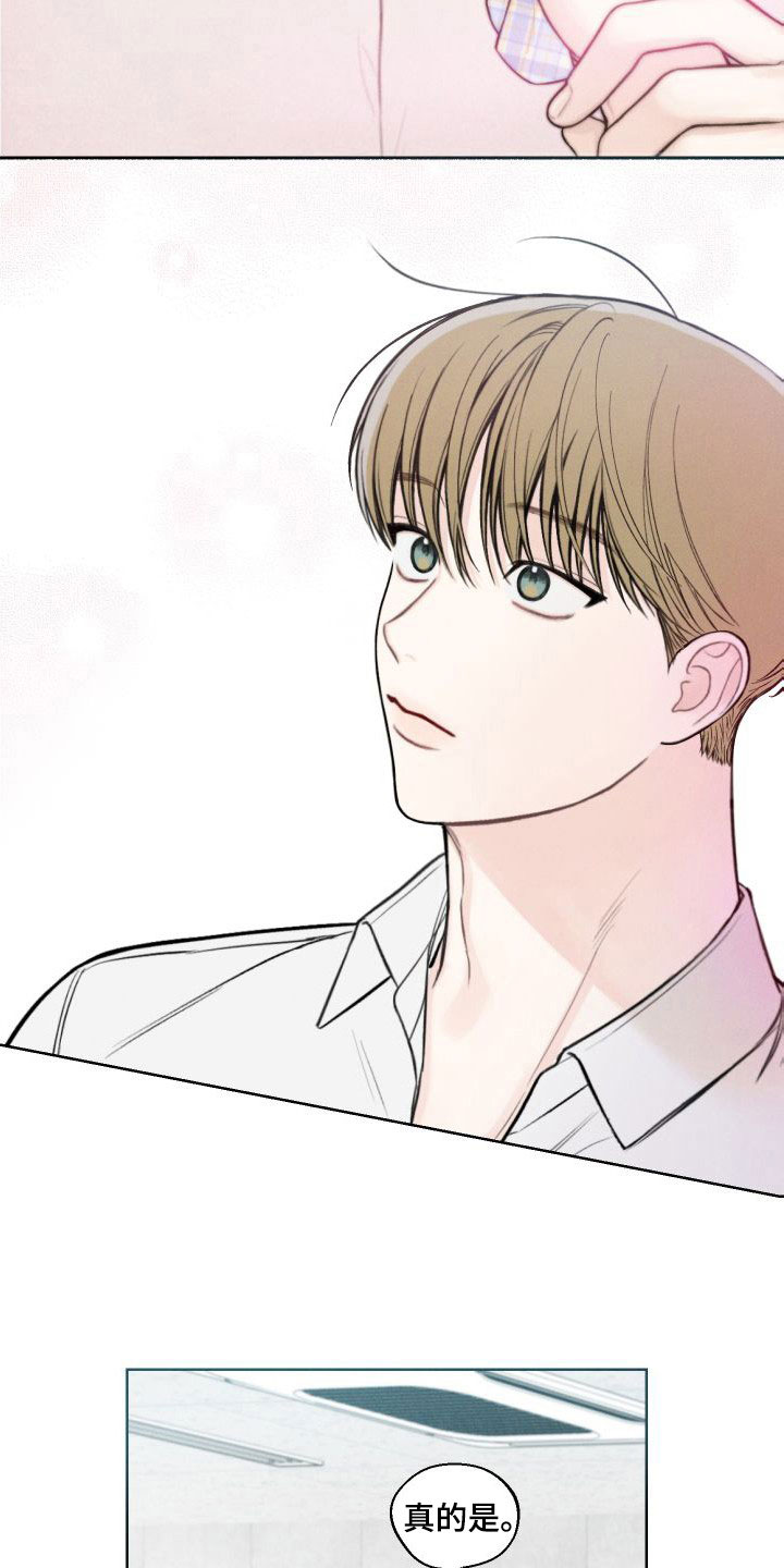 第43章：【第二季】心跳变快1