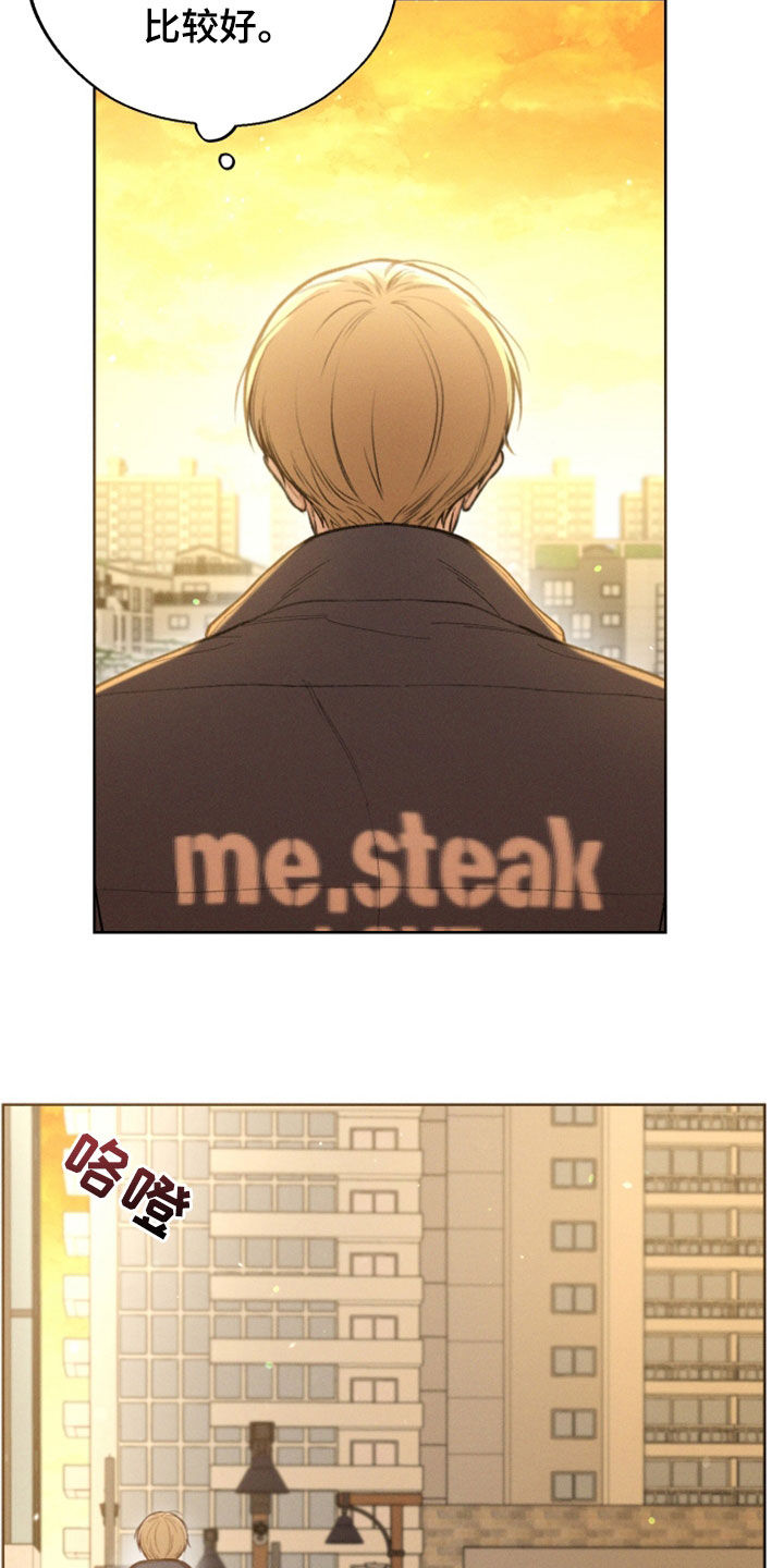 第48章：【第二季】无法理解2