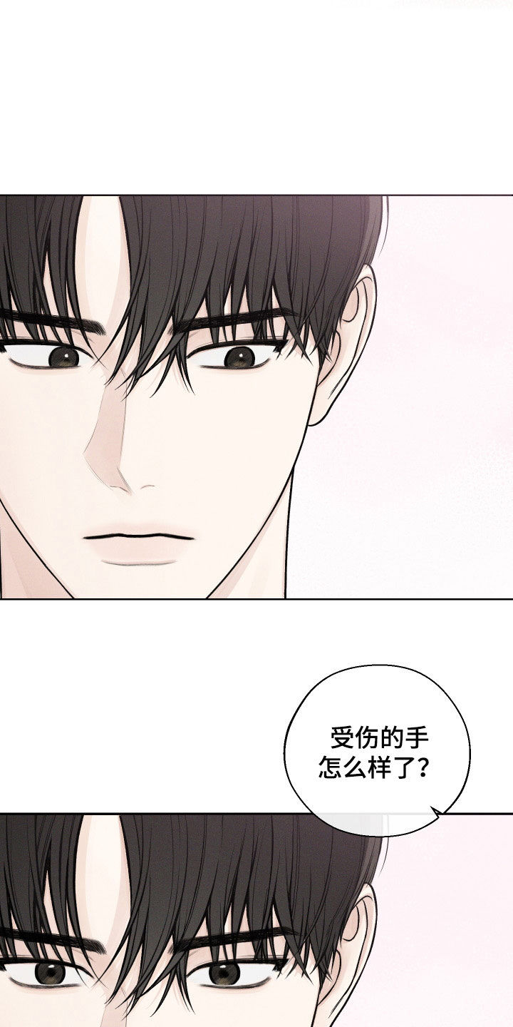 第45章：【第二季】警告1