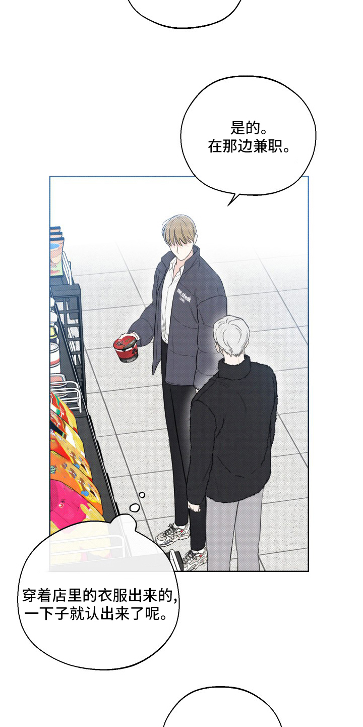 第36章：小时候3